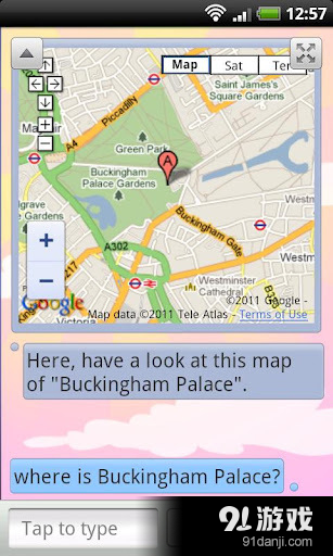超级语音系统 Assistantv3.5.47截图3