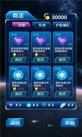 雷电起源2015v1.435截图3