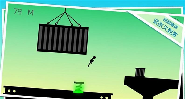 Running Stickv1.3.5截图4