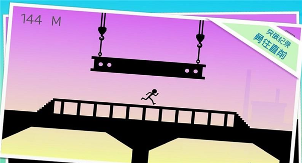 Running Stickv1.3.5截图5