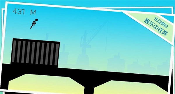 Running Stickv1.3.5截图3