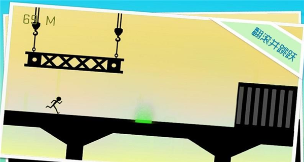 Running Stickv1.3.5截图2