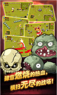 英雄联盟2v1.3.4截图1