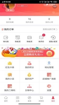 祥云供应链v1.3.5截图2