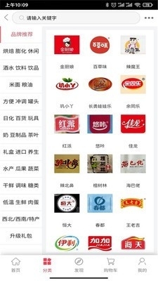 祥云供应链v1.3.5截图3