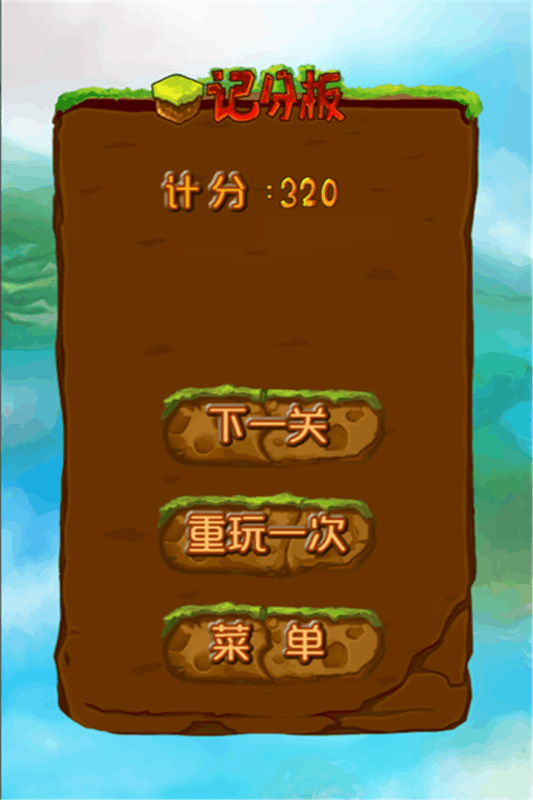 消失的大陆v1.2.5截图5