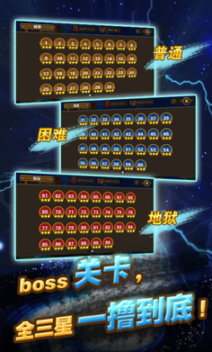 英雄联盟2v1.3.4截图2