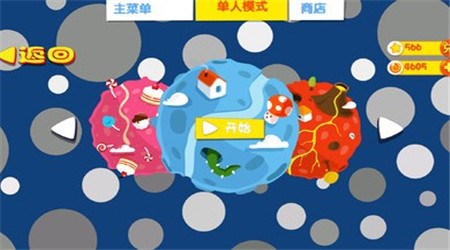 范二布丁修改版v3.4.4截图1