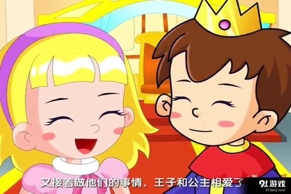 巴巴熊经典故事动画v6.14截图2