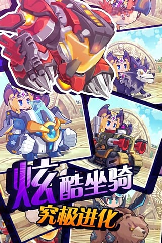 圣剑守护v2.5.101截图1