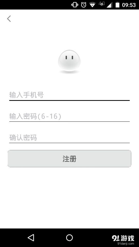 诺粒说v1.3.5截图1