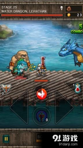 龙风暴v3.9.13截图2