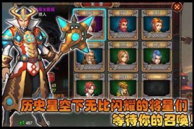 天命幻想v1.3.4截图1