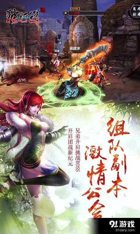 独行道v2.7截图5