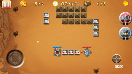 开心坦克世界v1.7截图2