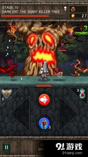 龙风暴v3.9.13截图4