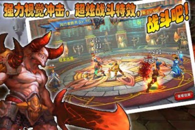 天命幻想v1.3.4截图3