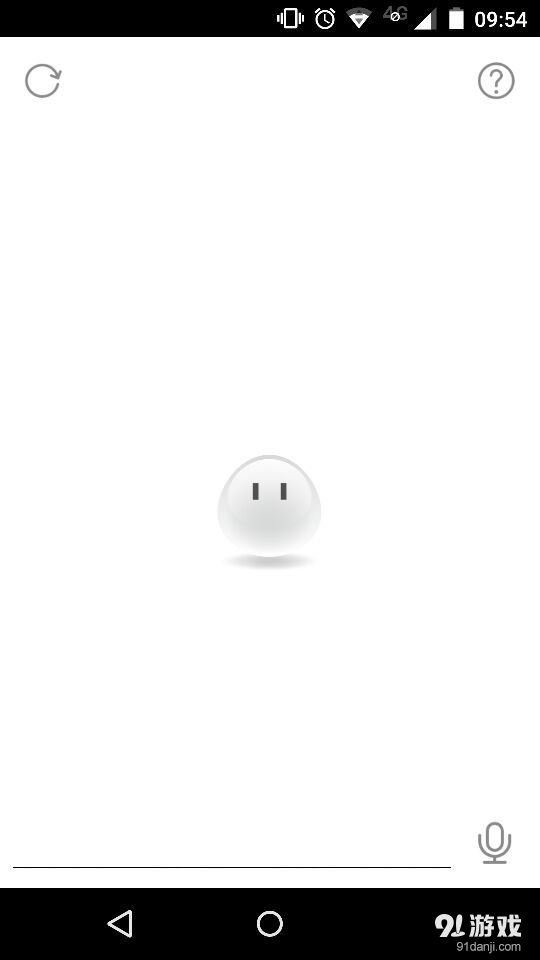 诺粒说v1.3.5截图5