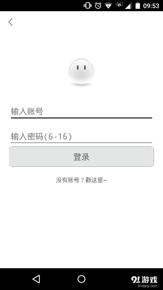 诺粒说v1.3.5截图4