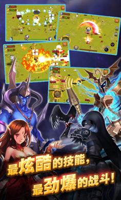 英雄联盟2v1.3.4截图3