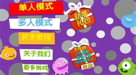 范二布丁修改版v3.4.4截图4