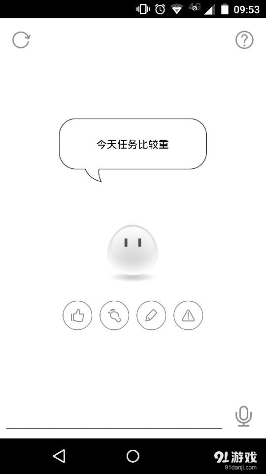 诺粒说v1.3.5截图3