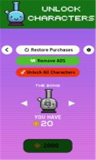 像素马路杀手v1.3.5截图2