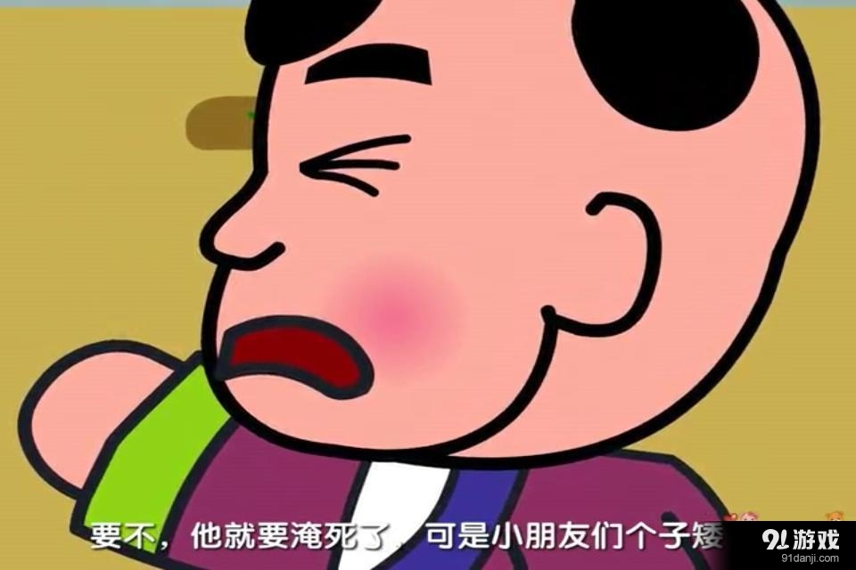 巴巴熊经典故事动画v6.14截图4