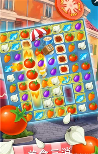 厨师任务v1.4.8截图3