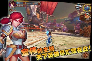 天命幻想v1.3.4截图4