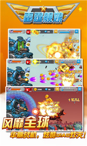 雷霆舰娘v1.3.9截图1