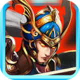 三国昭阳手游v1.11