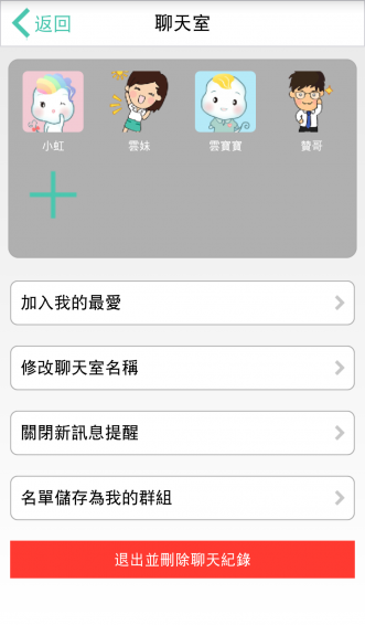 易之风v8.4.40截图3