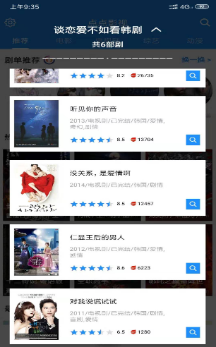 点点影视v1.11.7截图1