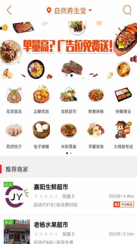 东港同城v5.6.5截图2