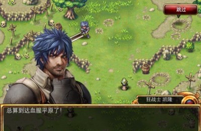 毁灭救世主汉化版v1.4.11截图4