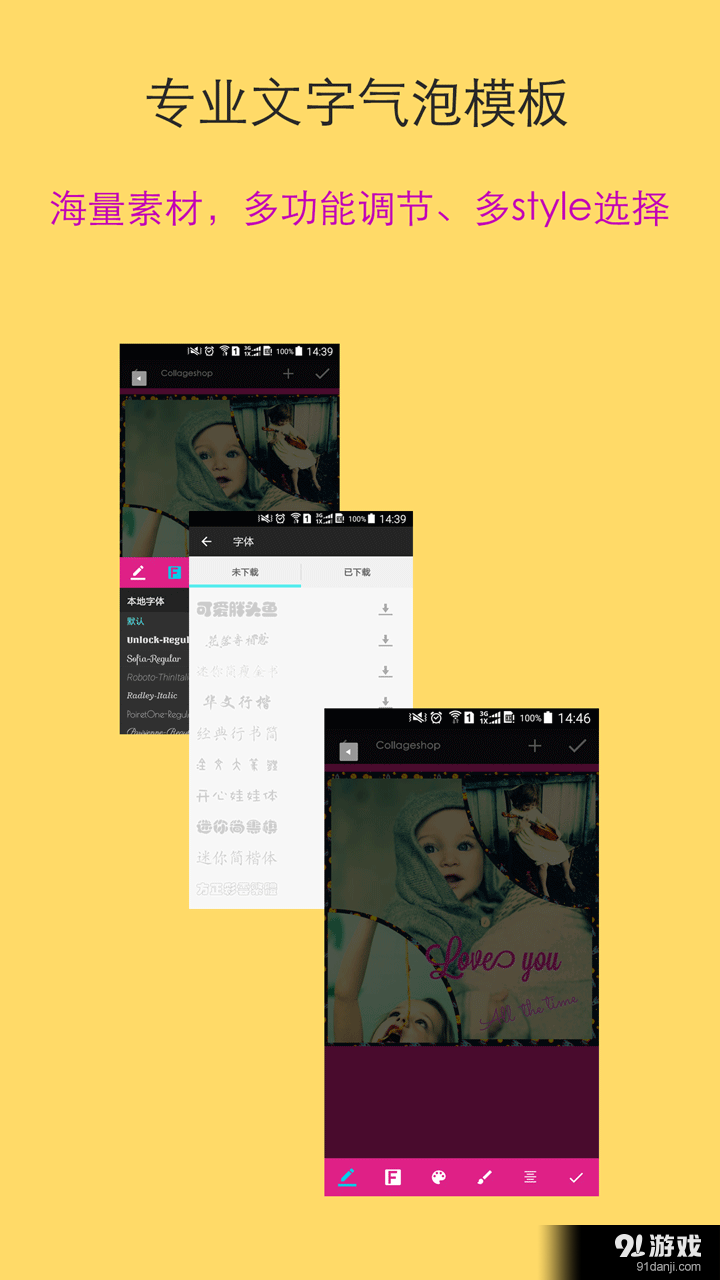 拼图工厂v3.3.30截图3