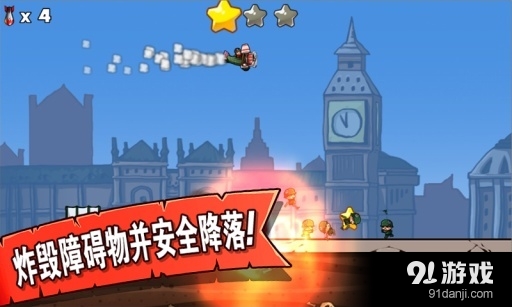 疯狂大轰炸v1.14截图4
