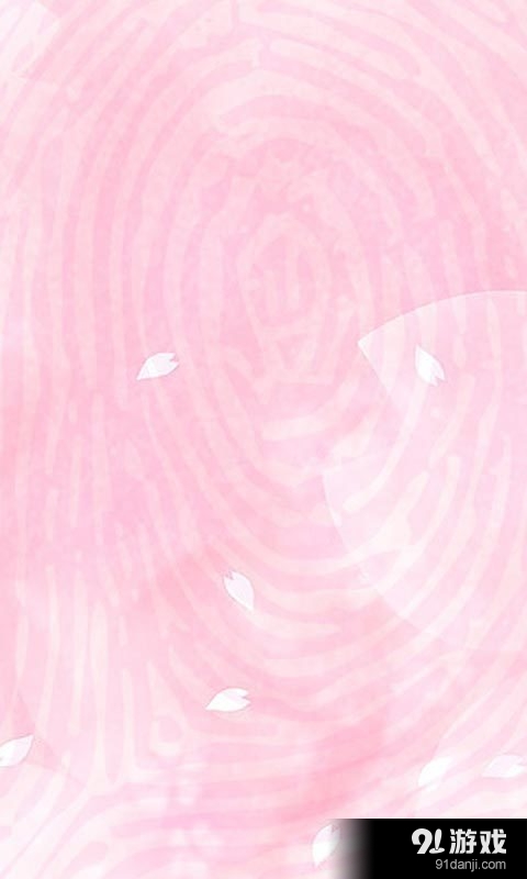 指纹配对v3.9.10.13截图4