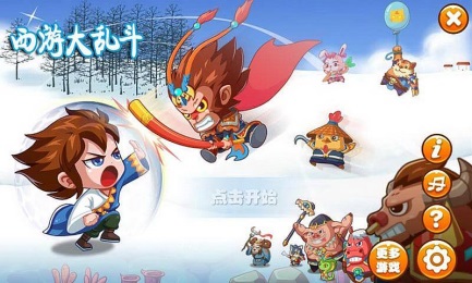 西游大乱斗v1.3.4截图1