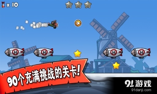 疯狂大轰炸v1.14截图2