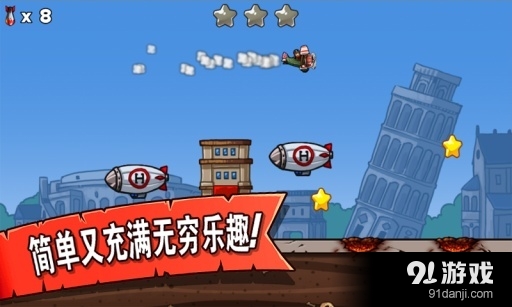 疯狂大轰炸v1.14截图3