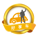 好享车v1.10.5