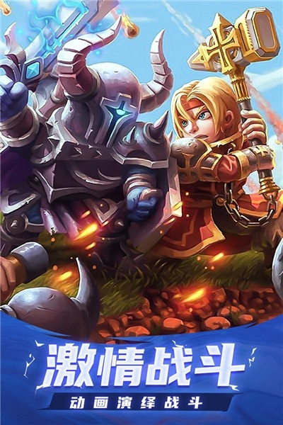 森林王国折扣版v1.10截图3