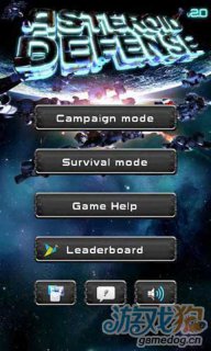 空间站塔防2v2.3.8截图1