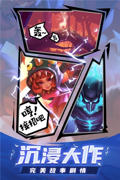 森林王国折扣版v1.10截图4