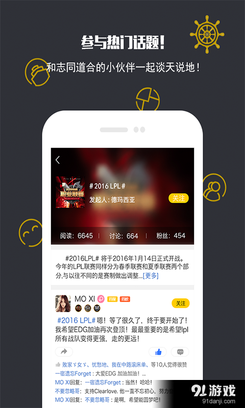 黑船v2.6.5截图3