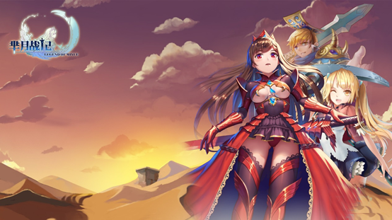 芈月战记v1.10截图2