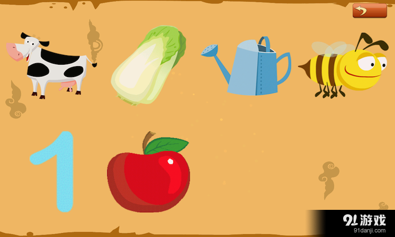 乡村探险v1.8截图4