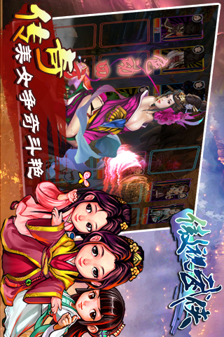 幻想武侠v66.4截图4